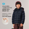 【秋Vol.5】allblu幼岚【红嘴雁】厚版轻羽绒儿童羽绒服A类防泼水蓬松保暖ZY 商品缩略图1