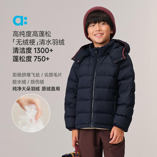 【秋Vol.5】allblu幼岚【红嘴雁】厚版轻羽绒儿童羽绒服A类防泼水蓬松保暖ZY 商品图1