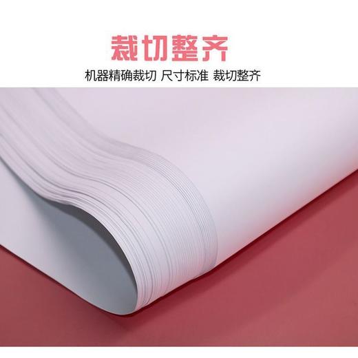 全开超大白纸100g 纯白色大张画纸大海报学生幼儿园画画贴墙家用儿童涂鸦大号1张 商品图2