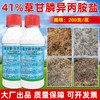 草甘膦异丙胺盐龙达柑橘园除水花生牛筋草小飞蓬专用除草剂正品 商品缩略图3
