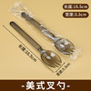 一次性加厚勺子美式叉勺 独立包装外卖打包拌饭美式勺叉勺甜品勺1个 商品缩略图0