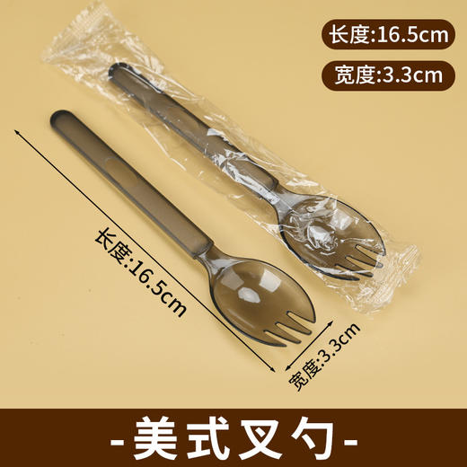 一次性加厚勺子美式叉勺 独立包装外卖打包拌饭美式勺叉勺甜品勺1个 商品图0