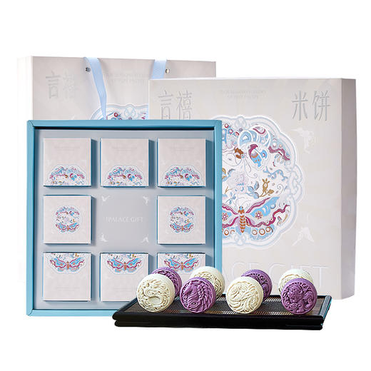 言禧米饼 400g/盒 [礼御团圆] 商品图10