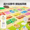 美乐童年小苹果双面早教水画毯儿童神奇水画布幼儿园宝宝清水画毯 商品缩略图2