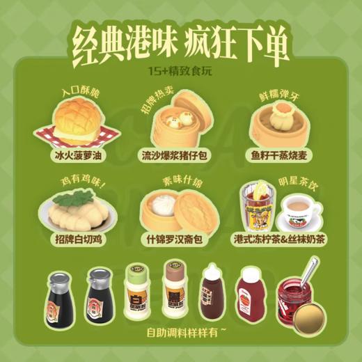 Rolife若来超级世界系列拼装 商品图8