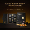 锋味派星厨限量款月饼礼盒600g [礼御团圆] 商品缩略图1