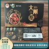 五河--沱湖有机大闸蟹（1288型）蟹卡【FY】 商品缩略图0