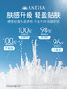 安热沙（Anessa）防晒霜（日版） 商品缩略图1