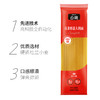 土耳其进口公鸡直条形意大利面500g/袋 商品缩略图2