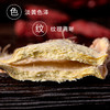 小黄姜片 9月以上老姜无硫烘干 8斤鲜姜≈1斤姜片 温阳干姜片 500g/袋 商品缩略图1