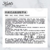 科颜氏（Kiehl's）高保湿精华水250ml 商品缩略图4