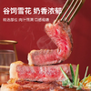 【澳洲谷饲厚切肉眼牛排套餐】原肉原切不拼接，谷饲奶香一口鲜嫩爆汁，在家轻松复刻西餐厅美味！ 商品缩略图2