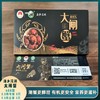 五河--沱湖有机大闸蟹（688型）蟹卡【FY】 商品缩略图0