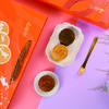 品月轩品月福礼月饼礼盒360g [礼御团圆] 商品缩略图5