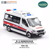 拓意 Y64-01 第二代 梅赛德斯奔驰凌特 香港港警 商品缩略图2