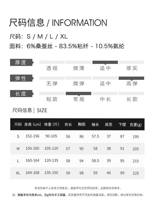 臣禾	【拼色面膜T】假两件正肩长袖休闲打底衫	JZ253050875预售 商品图6