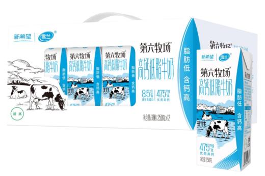 新希望(雪兰）苗条砖第六牧场高钙低脂牛奶250g*12 商品图0