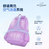 【乐】贝克曼儿童护脊书包 20L/个 商品缩略图3