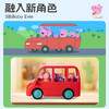 小猪佩奇 	新版遥控车DICCJD36368 商品缩略图2