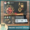 五河--沱湖有机大闸蟹（1688型）蟹卡【FY】 商品缩略图0