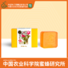 华兴牌蜂蜜香皂100g 商品缩略图0