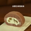 时令巨峰葡萄蛋糕卷（4片） 商品缩略图1