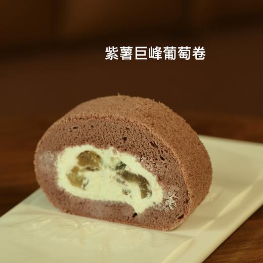 时令巨峰葡萄蛋糕卷（4片） 商品图1