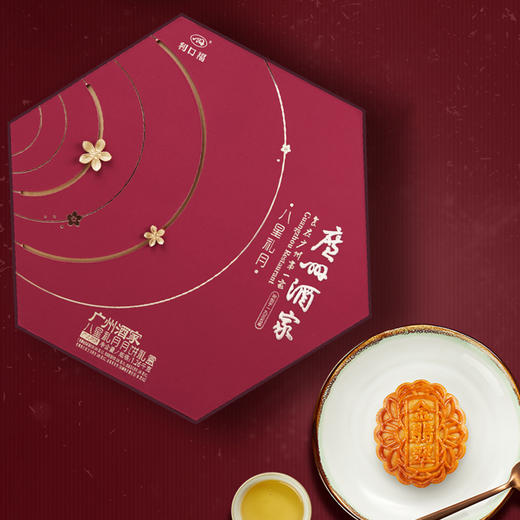 广州酒家八星礼月月饼1260g [礼御团圆] 商品图2