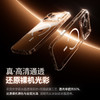 倍思 水晶系列 保护壳 商品缩略图2