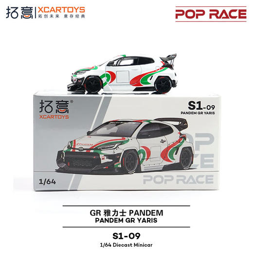 拓意 S1-09 PANDEM GR YARISMelvyn Evans Motorsport 商品图1