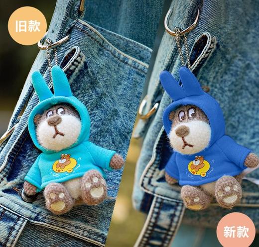 小熊汉斯兔耳卫衣挂件蓝色 商品图0