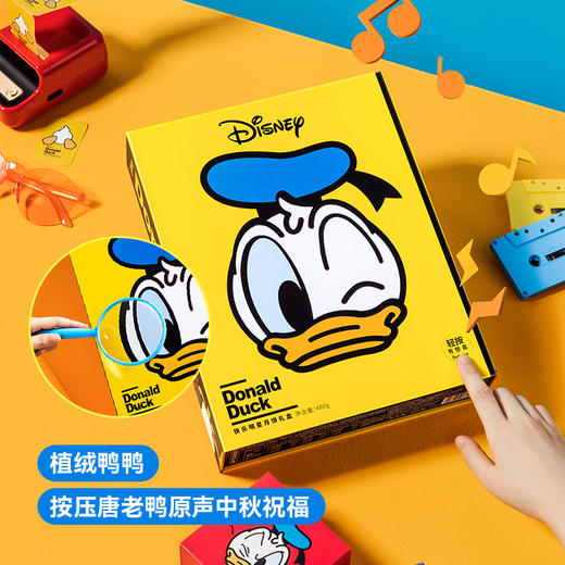 快乐明星月饼礼盒480g [礼御团圆] 商品图1