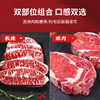 【澳洲谷饲厚切肉眼牛排套餐】原肉原切不拼接，谷饲奶香一口鲜嫩爆汁，在家轻松复刻西餐厅美味！ 商品缩略图3