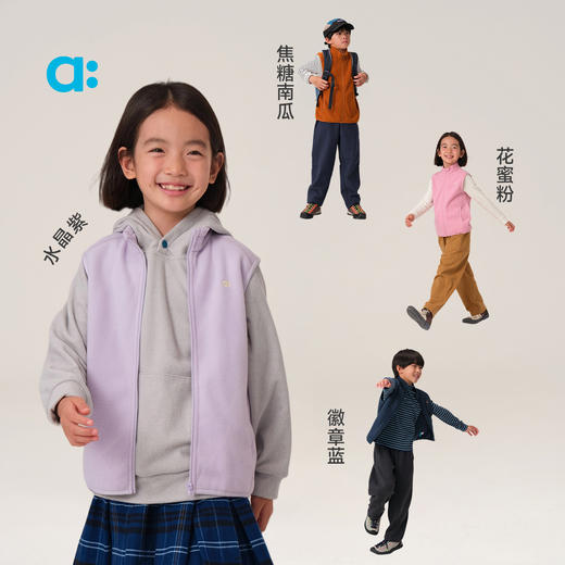 【秋Vol.5】allblu幼岚【聪明叠层】空气绒马甲A类25秋新款男女童轻暖无静电ZY 商品图3