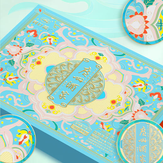 广州酒家低升糖（低GI）月饼 [礼御团圆] 商品图3