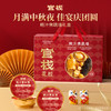 【限时特惠】官栈鲍汁佛跳墙礼盒装180g*6 商品缩略图3