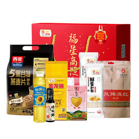 金龙鱼&西麦福星高照8件套2343g