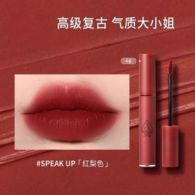 三熹玉红梨色丝绒唇釉