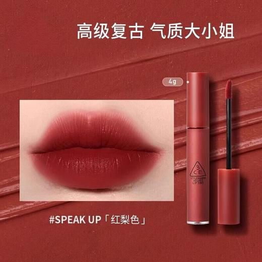 三熹玉红梨色丝绒唇釉 商品图0