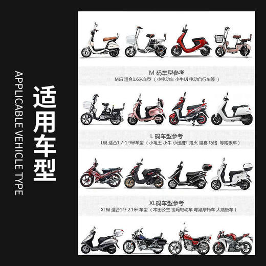 电动车防雨罩 遮阳防风防尘电瓶车雨防暴晒铝膜加厚摩托车衣通用车衣1件 商品图2