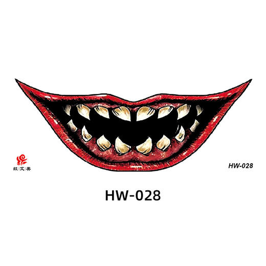 新款万圣节狂欢夜大嘴纹身贴纸65*160mm唇部DIY派对装饰临时纹身贴1张 商品图1