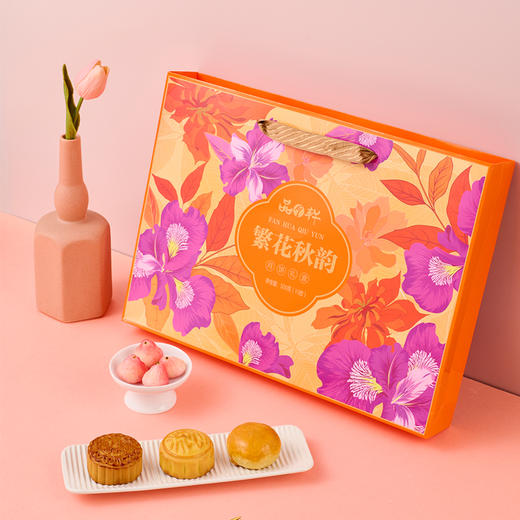 品月轩繁花秋韵月饼礼盒500g [礼御团圆] 商品图0