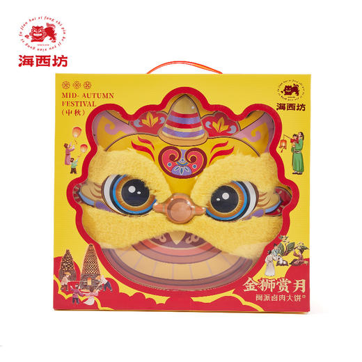 海西坊金狮赏月500克 [礼御团圆] 商品图4