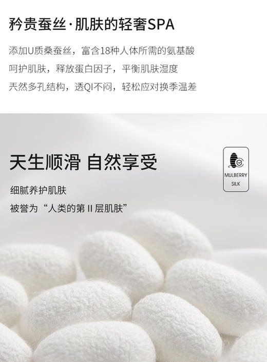 臣禾	【拼色面膜T】假两件正肩长袖休闲打底衫	JZ253050875预售 商品图7