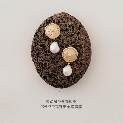 马君妍同款lost in echo早秋新款异域金属太阳珍珠吊坠耳环耳饰女 商品图1