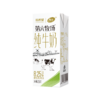 新希望(雪兰)苗条砖第六牧场纯牛奶250g*12 商品缩略图0