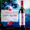【直发】凯缘春蓝莓红酒粉标恒低温蓝莓原果发酵12度半甜型果酒750ml/瓶（带木箱礼盒） 商品缩略图1