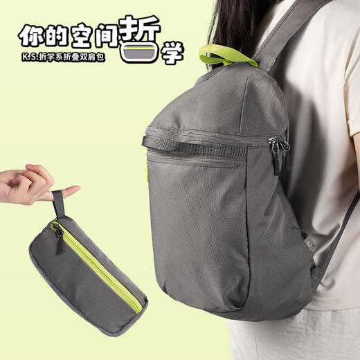 月照家园中秋礼包-折叠双肩包装 [礼御团圆] 商品图2