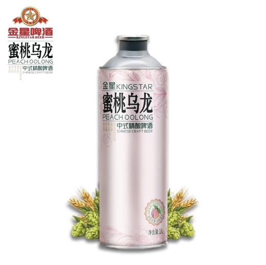金星蜜桃乌龙中式精酿啤酒茶啤1L/瓶 商品图0