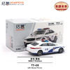 拓意T7-05吉利星瑞公安警车 商品缩略图2